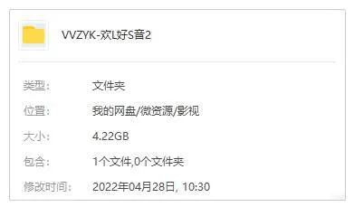 动画《欢乐好声音2》109min(加斯·詹宁斯执导)高清/国英双语/官方中字/视频【百度云网盘下载】
