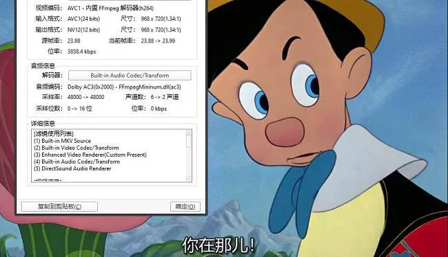动画《欧美经典动画》50部(高清720+1080P)英语中字/视频合集【百度云网盘下载】