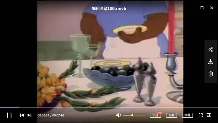 动画《猫和老鼠》全123集(四川方言版)视频合集【百度云网盘下载】