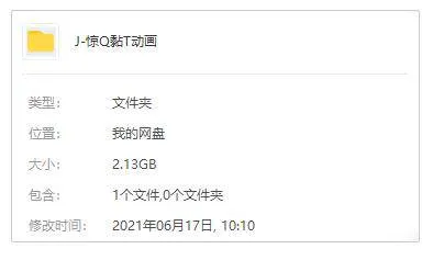 动画《电锯女仆》30部(怪奇黏土)高清1080P/日语原声/视频合集【百度云网盘下载】