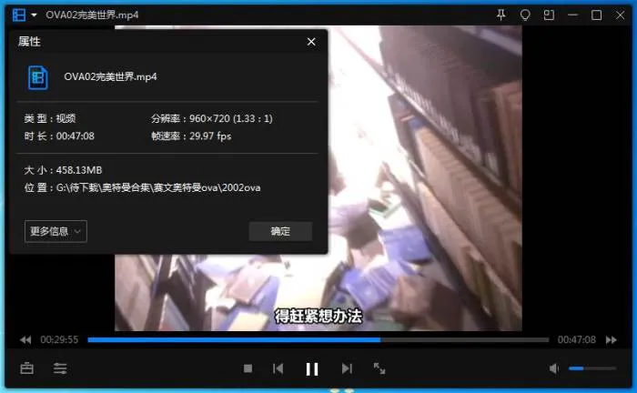动画《赛文奥特曼》16集(8.61GB)高清/国语中字/OVA视频合集【百度云网盘下载】