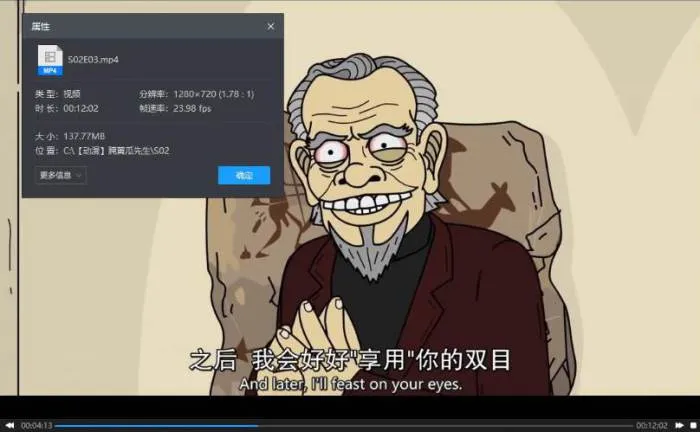 动画《腌黄瓜先生》全四季+衍生剧(妈妈叫我警长第1季)高清/英音中字/视频合集【百度云网盘下载】