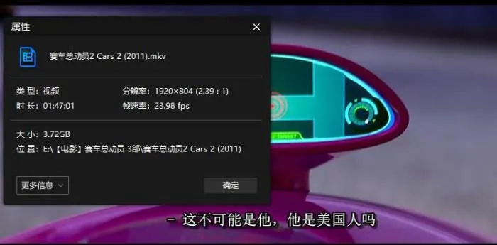 动画《赛车总动员/Cars》全3部(皮克斯出品)高清/国粤英音中字/视频合集【百度云网盘下载】