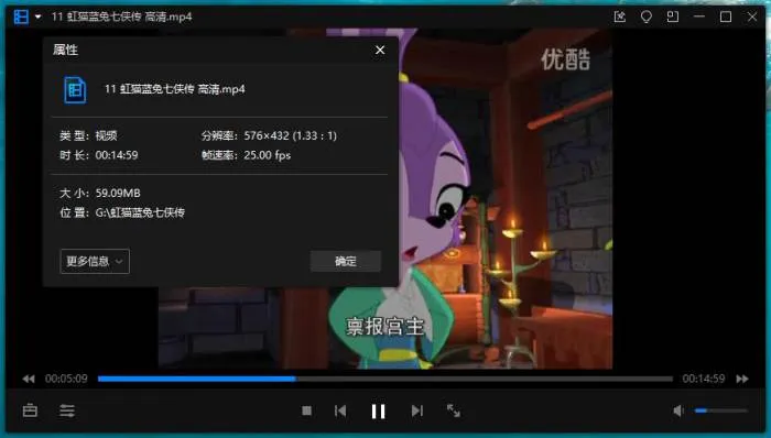 动画《虹猫蓝兔七侠传》全108集（高清 ）国语中字/视频合集【百度云网盘下载】