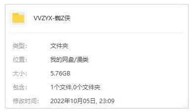 动画《蜘蛛侠》全5季(MP4/5.76GB)英语中字/视频合集【百度云网盘下载】