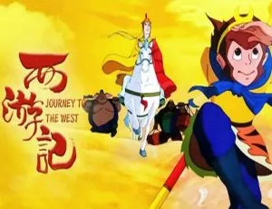 1999 经典动画《西游记》52 集合集！国语无字 百度云下载-小文资源网