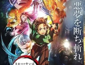 《鬼灭之刃：无限列车篇》动画 TV 版 7 集全 日语 官方中字