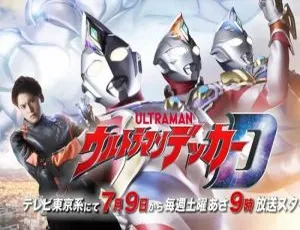 2022 超燃动画《德凯奥特曼》更新至 1 集！国日双语带中字-小文资源网