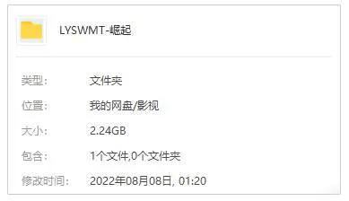 动画《忍者神龟：崛起》(2022) HD 英语 官方中字