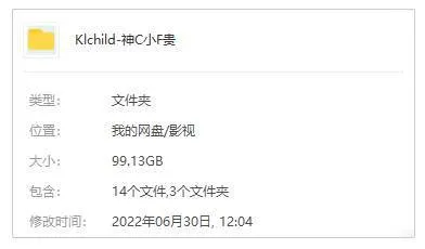 动画《神厨小福贵》(2007)高清修复版-全132集-国语中字