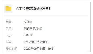 动画《穿着鞋子的贝壳马塞尔》(2021) HD 英语 中英双字