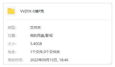 动画《赛博朋克：边缘跑手》(2022) 全10集 日语 官方中字