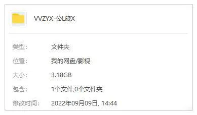 动画《赛车总动员：公路旅行》(2022) 全9集 国英双语 官方中字