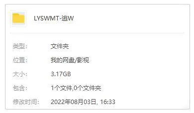 动画《逃亡》(2021) BD 原声 官方中字