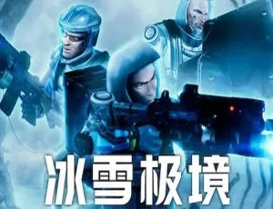 2023 超火动画《冰雪极境》全 8 集 日语官方中字