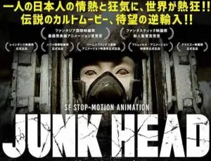 2017 超火动画《废头》HD 日语官方中字来袭