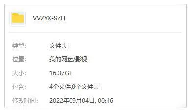 动画《JOJO的奇妙冒险 石之海》(2021) 全24集 无删减版 日语 官方中字