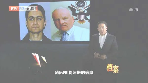 [2012][BTV档案][美国与本·拉 登的十年暗战_美国911恐怖袭击背后的谜团][720p.HDTV.x264-NGB][1G][百度盘]