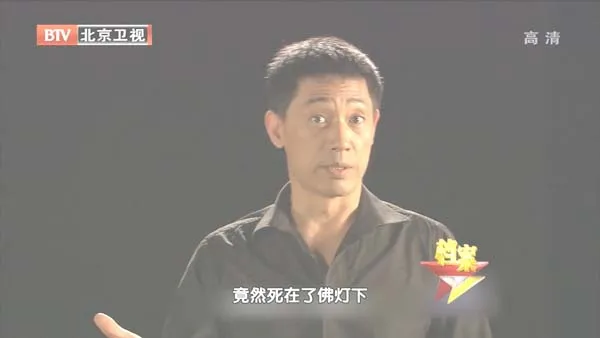 [2012][BTV档案][喋血佛堂_刺杀孙传芳][720p.HDTV.x264-NGB][1G][百度盘]