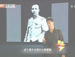 2012年BTV档案：喋血佛堂之刺杀孙传芳 720p高清百度盘资源