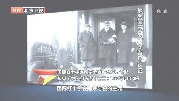 [2012][BTV档案][南京大屠杀_他为南京大屠杀留下铁证][720p.HDTV.x264-NGB][1G][百度盘]