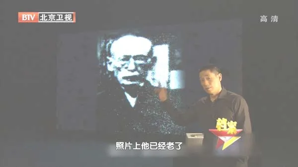 [2012][BTV档案][罪恶魔女_川岛芳子][720p.HDTV.x264-NGB][1G][百度盘]
