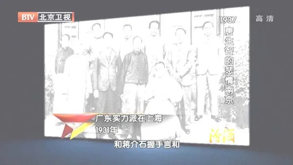 [2012][BTV档案][南京大屠杀_1937唐生智的悲情南京][720p.HDTV.x264-NGB][1G][百度盘]