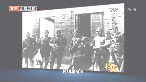 [2012][BTV档案][南京大屠杀_1937唐生智的悲情南京][720p.HDTV.x264-NGB][1G][百度盘]