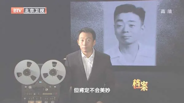 [2012][BTV档案][最后的禁地_蒋介石为何抛弃陈立夫迫其离台][720p.HDTV.x264-NGB][1G][百度盘]