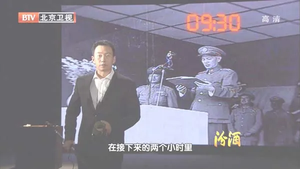 [2012][BTV档案][最后的禁地_孙立人因“兵谏案”梦碎台湾][720p.HDTV.x264-NGB][1G][百度盘]