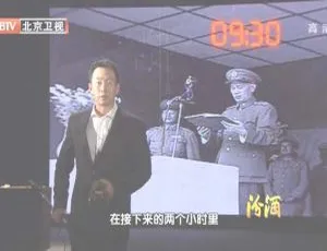 2012年BTV档案：孙立人“兵谏案”致梦碎台湾最后的禁地 720p高清百度盘资源-小文资源网