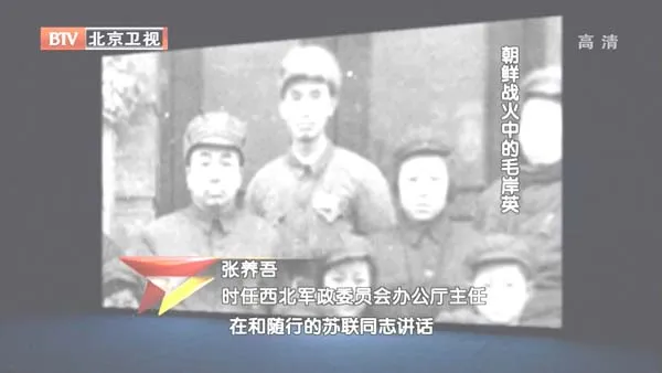 [2012][BTV档案][红孩子系列之朝鲜战火中的毛岸英][720p.HDTV.x264-NGB][1G][百度盘]