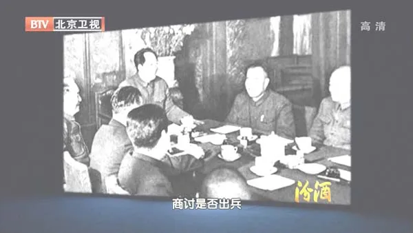 [2012][BTV档案][红孩子系列之朝鲜战火中的毛岸英][720p.HDTV.x264-NGB][1G][百度盘]