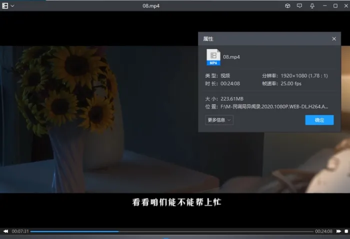 动画《民调局异闻录》全12集高清国语中字[MP4/3.41GB]百度云网盘下载