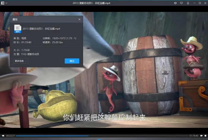 动画电影《潜艇总动员》全七部(2008-2019)国语无字/英语中字[MP4/14.23GB]百度云网盘下载