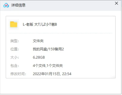 老版动画《大头儿子小头爸爸》全2部156集国语视频合集[RMVB/6.28GB]百度云网盘下载