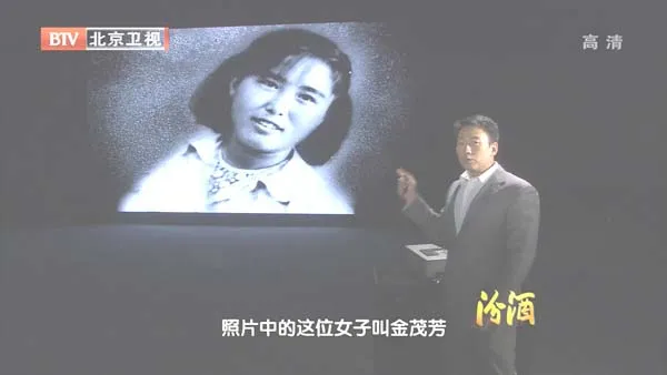 [2012][BTV档案][新中国妇女纪事_兵团女儿垦荒传奇][720p.HDTV.x264-NGB][1G][百度盘]