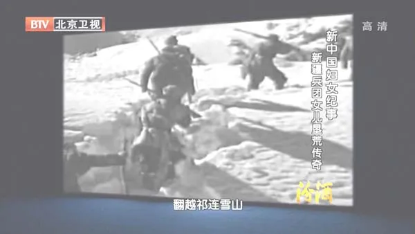 [2012][BTV档案][新中国妇女纪事_兵团女儿垦荒传奇][720p.HDTV.x264-NGB][1G][百度盘]