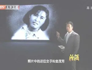 2012 BTV档案：新中国妇女纪事之兵团女儿垦荒传奇 720p高清百度盘资源-小文资源网