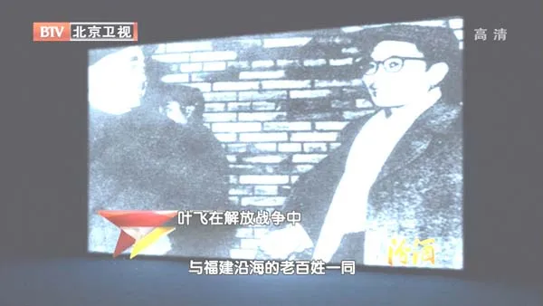 [2012][BTV档案][1958炮击金门_毛 泽东北戴河运筹帷幄][720p.HDTV.x264-NGB][1G][百度盘]