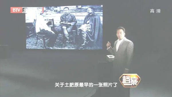 [2014][BTV档案][日本侵占中国东北阴谋背后][720p.HDTV.x264-NGB][1.2G][百度盘]