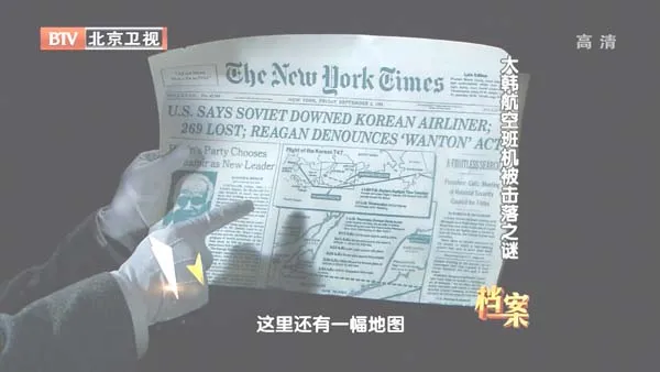 [2012][BTV档案][大韩航空班机被击落之谜][720p.HDTV.x264-NGB][1G][百度盘]