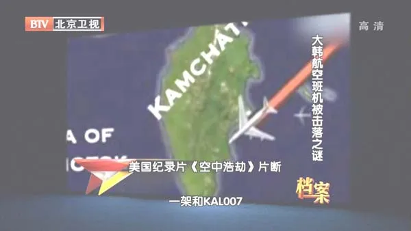 [2012][BTV档案][大韩航空班机被击落之谜][720p.HDTV.x264-NGB][1G][百度盘]