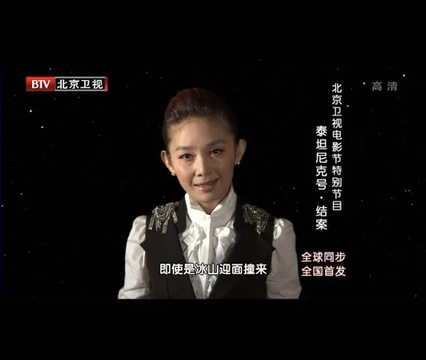 [2012][BTV档案][泰坦尼克号_结案_百年沉船之谜真相大白][720p.HDTV.x264-NGB][1G][百度盘]