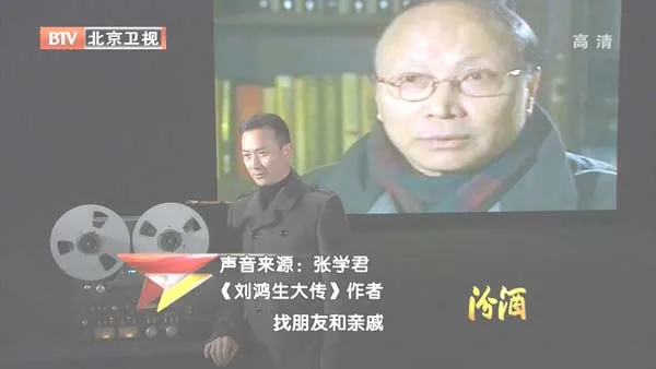 [2012][BTV档案][民国人物_火柴大王刘鸿生:火在上海滩][720p.HDTV.x264-NGB][1G][百度盘]