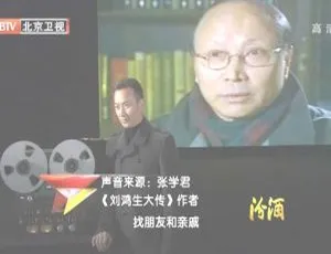 民国火柴大王刘鸿生：上海滩的传奇之火 720p高清资源-小文资源网