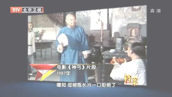 [2012][BTV档案][武林档案_杨露禅捧手太极震环宇][720p.HDTV.x264-NGB][1G][百度盘]