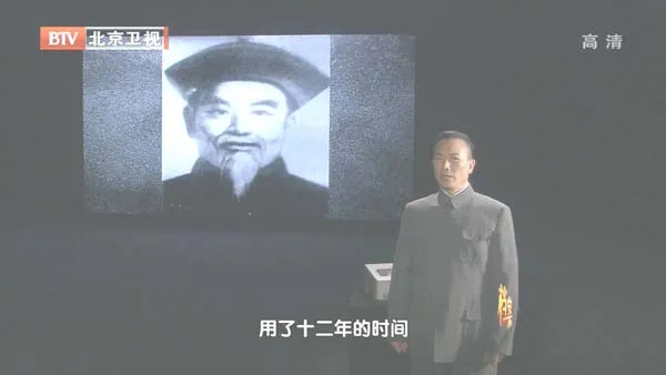 [2012][BTV档案][武林档案_杨露禅捧手太极震环宇][720p.HDTV.x264-NGB][1G][百度盘]