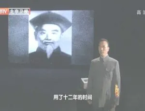 2012 BTV档案：武林传奇杨露禅 太极震环宇 720p高清资源 百度盘