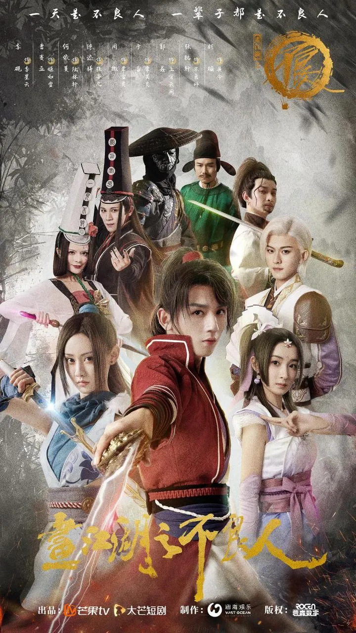 动画片《画江湖之不良人 第一季》[国语武侠][中文版18集][4.08GB][百度网盘]